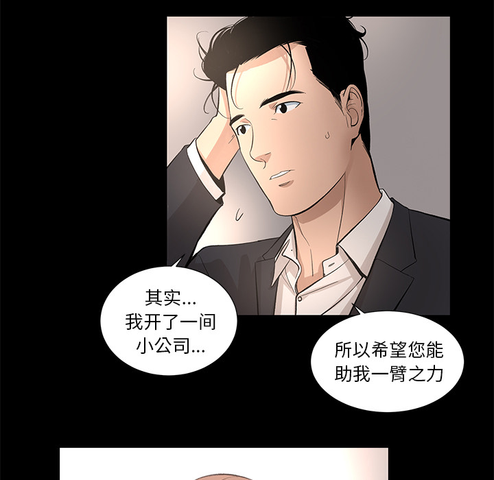 韩道修[抖漫]韩漫全集-韩道修-第 10 章无删减无遮挡章节图片 
