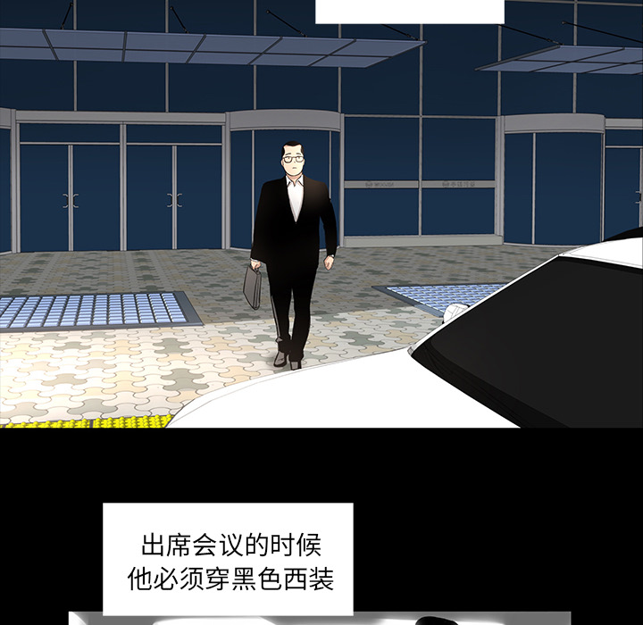 韩道修[抖漫]韩漫全集-韩道修-第 10 章无删减无遮挡章节图片 