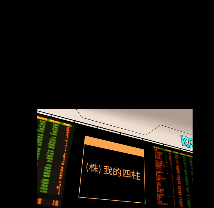 韩道修[抖漫]韩漫全集-韩道修-第 10 章无删减无遮挡章节图片 