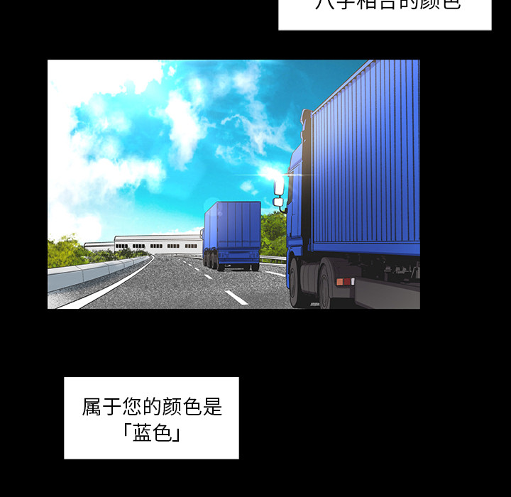 韩道修[抖漫]韩漫全集-韩道修-第 10 章无删减无遮挡章节图片 