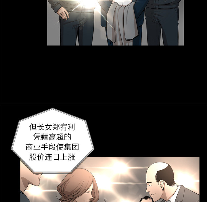 韩道修[抖漫]韩漫全集-韩道修-第 10 章无删减无遮挡章节图片 