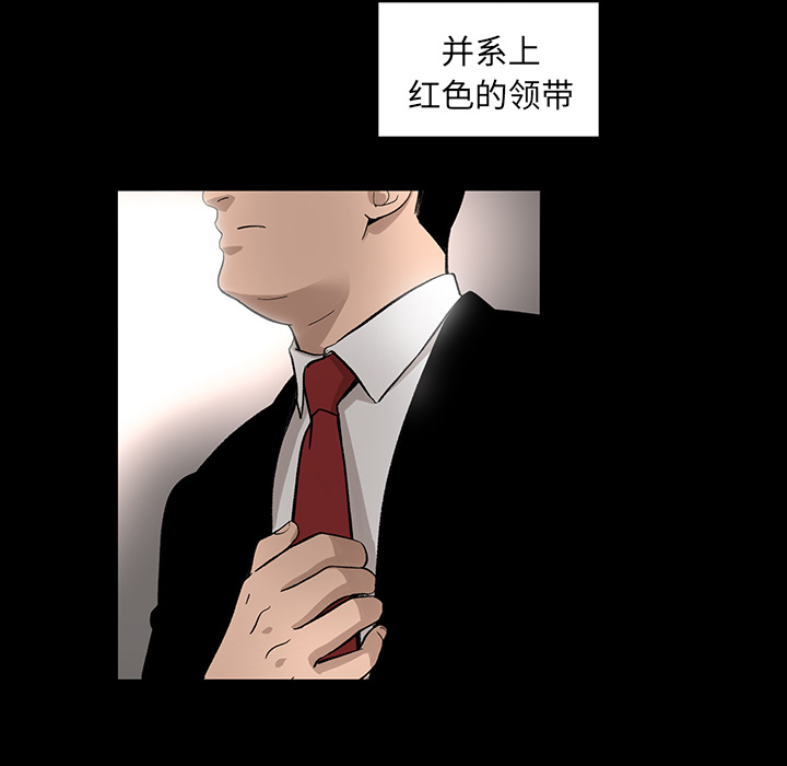 韩道修[抖漫]韩漫全集-韩道修-第 10 章无删减无遮挡章节图片 