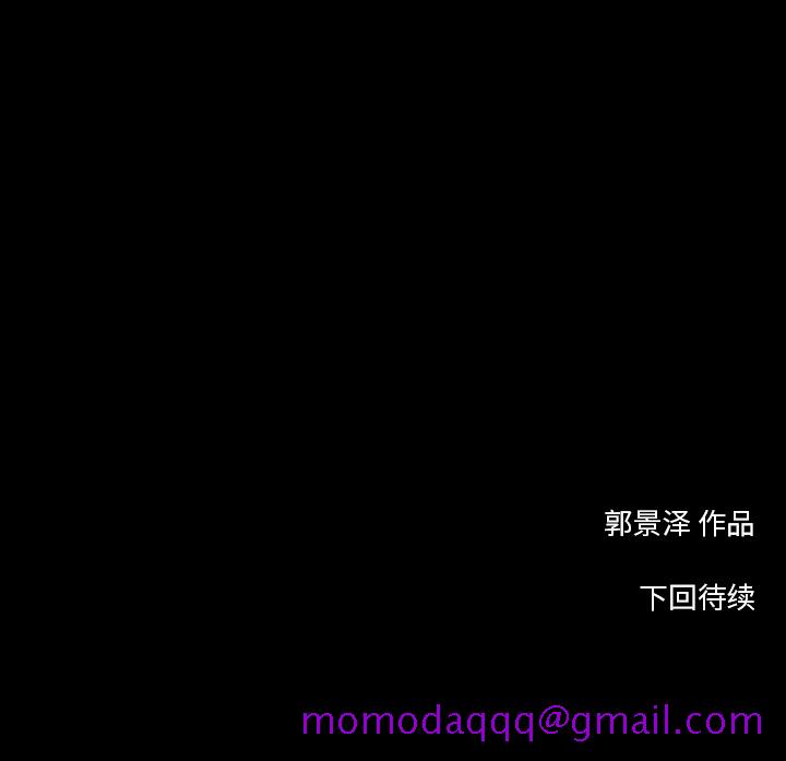 韩道修[抖漫]韩漫全集-韩道修-第 10 章无删减无遮挡章节图片 