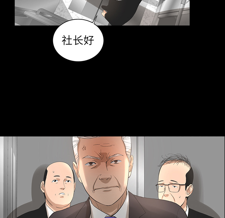 韩道修[抖漫]韩漫全集-韩道修-第 10 章无删减无遮挡章节图片 