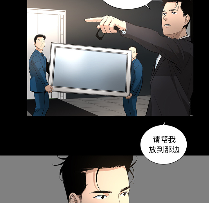 韩道修[抖漫]韩漫全集-韩道修-第 10 章无删减无遮挡章节图片 