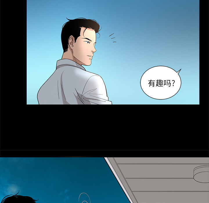 韩道修[抖漫]韩漫全集-韩道修-第 11 章无删减无遮挡章节图片 