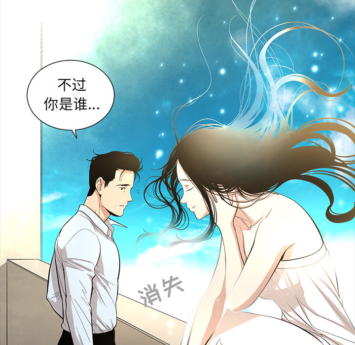 韩道修[抖漫]韩漫全集-韩道修-第 11 章无删减无遮挡章节图片 