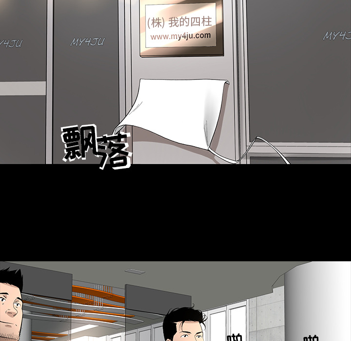 韩道修[抖漫]韩漫全集-韩道修-第 11 章无删减无遮挡章节图片 