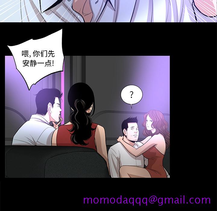 韩道修[抖漫]韩漫全集-韩道修-第 11 章无删减无遮挡章节图片 