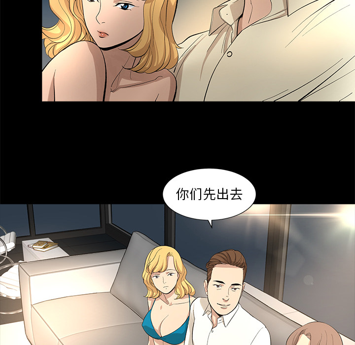 韩道修[抖漫]韩漫全集-韩道修-第 11 章无删减无遮挡章节图片 