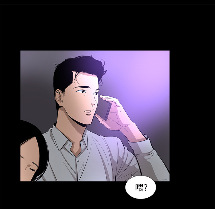 韩道修[抖漫]韩漫全集-韩道修-第 11 章无删减无遮挡章节图片 