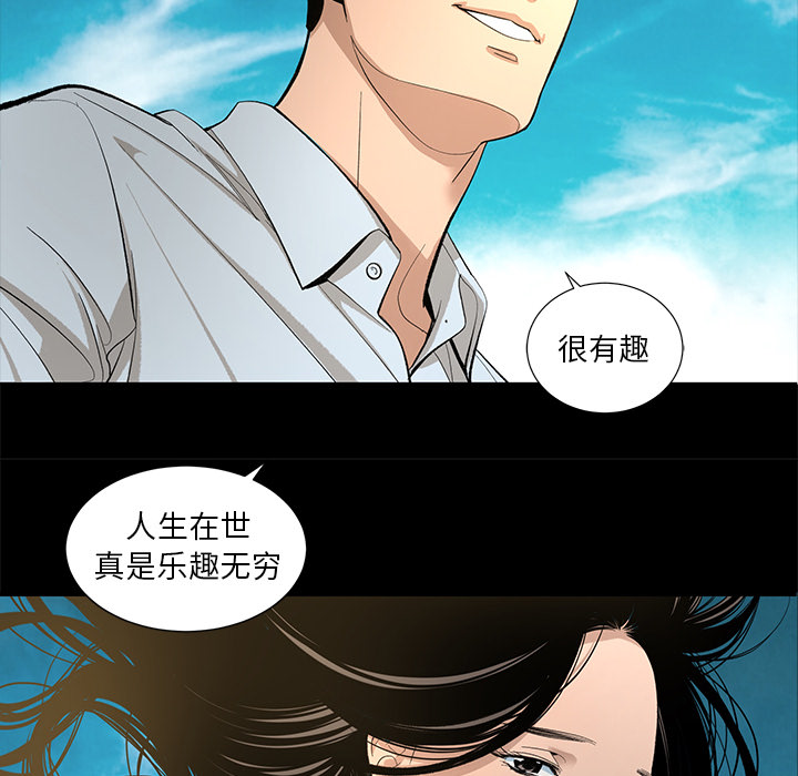 韩道修[抖漫]韩漫全集-韩道修-第 11 章无删减无遮挡章节图片 