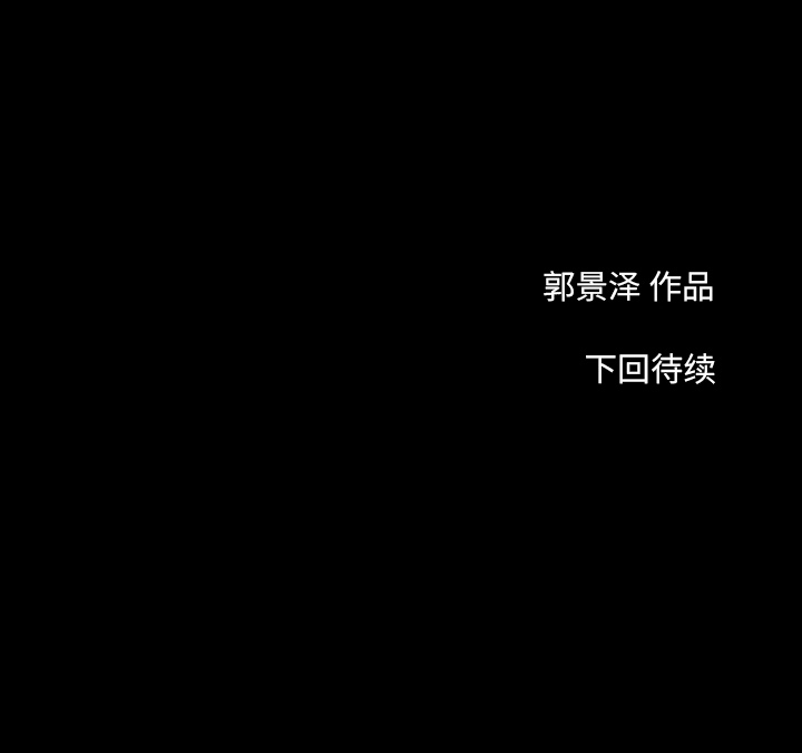 韩道修[抖漫]韩漫全集-韩道修-第 11 章无删减无遮挡章节图片 