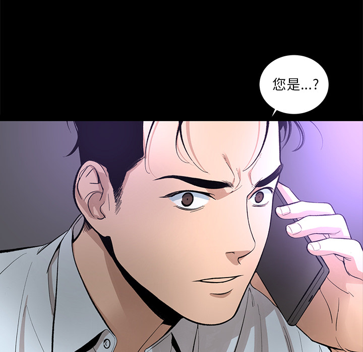 韩道修[抖漫]韩漫全集-韩道修-第 11 章无删减无遮挡章节图片 