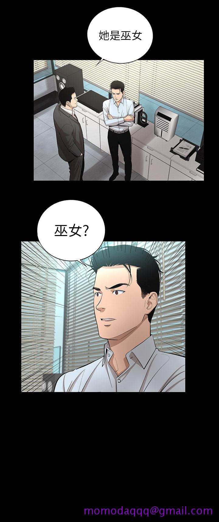 韩道修[抖漫]韩漫全集-韩道修-第 12 章无删减无遮挡章节图片 