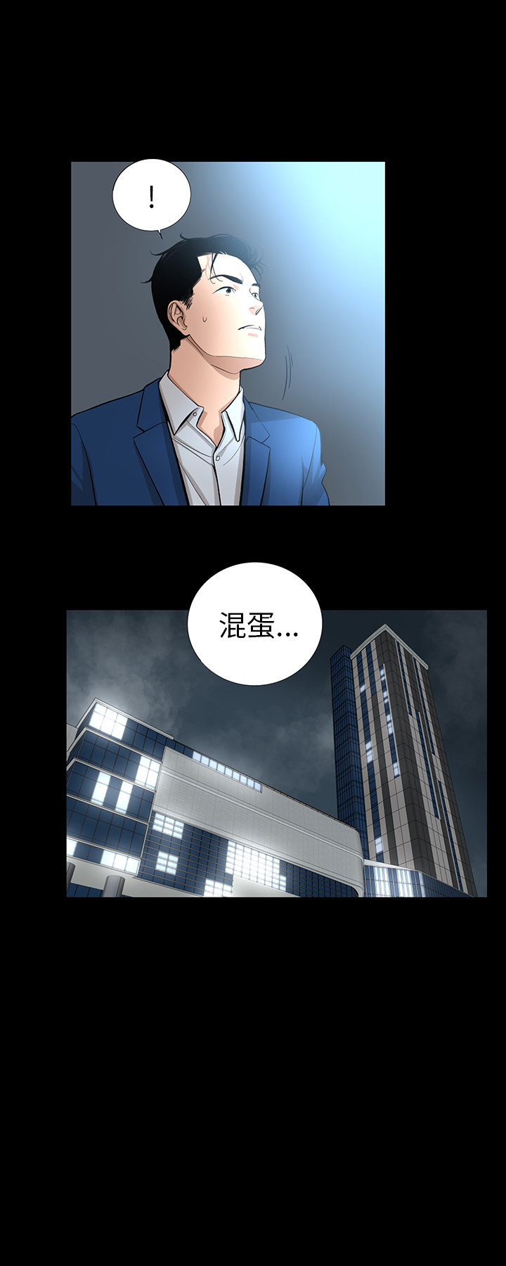 韩道修[抖漫]韩漫全集-韩道修-第 12 章无删减无遮挡章节图片 