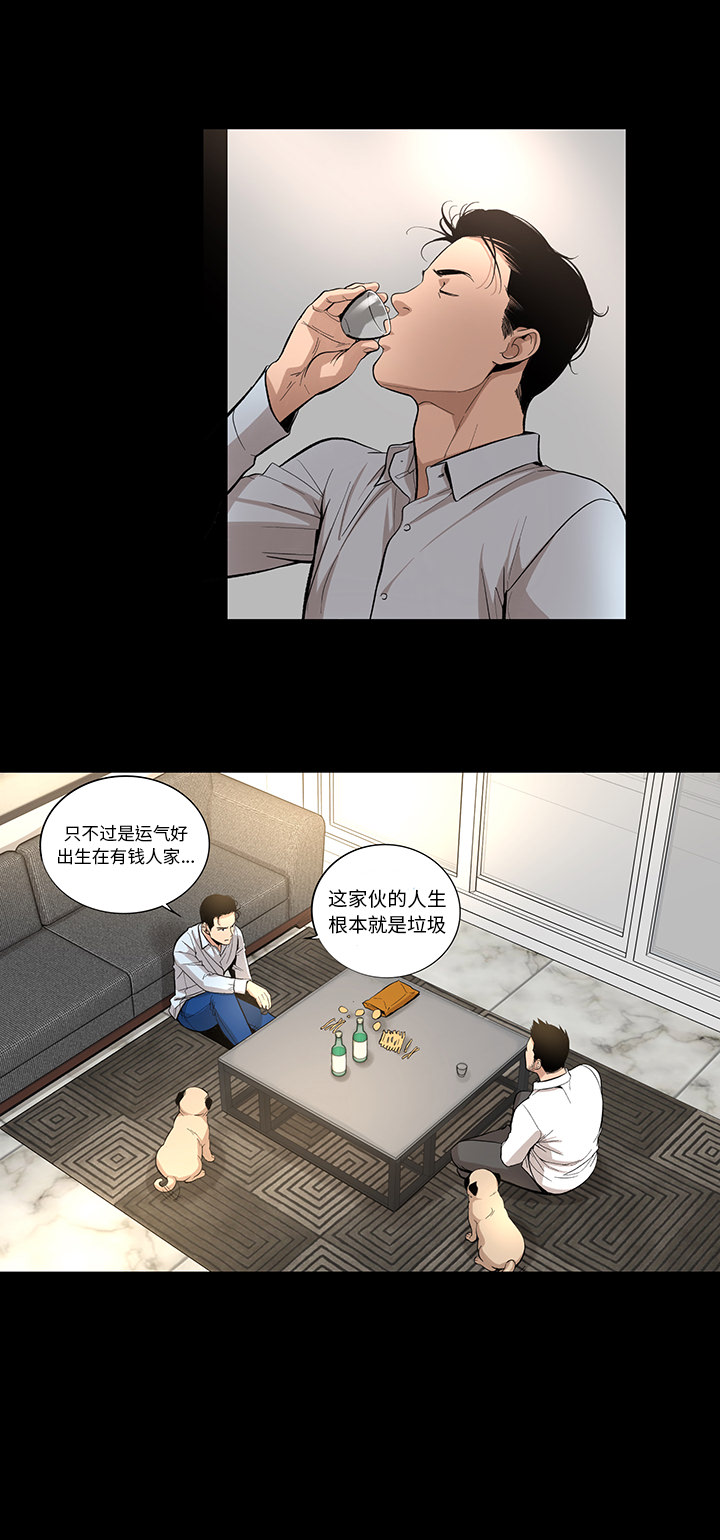 韩道修[抖漫]韩漫全集-韩道修-第 12 章无删减无遮挡章节图片 