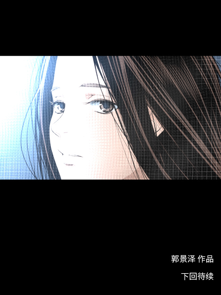 韩道修[抖漫]韩漫全集-韩道修-第 12 章无删减无遮挡章节图片 