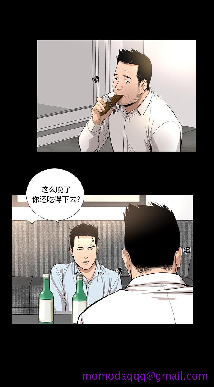 韩道修[抖漫]韩漫全集-韩道修-第 12 章无删减无遮挡章节图片 