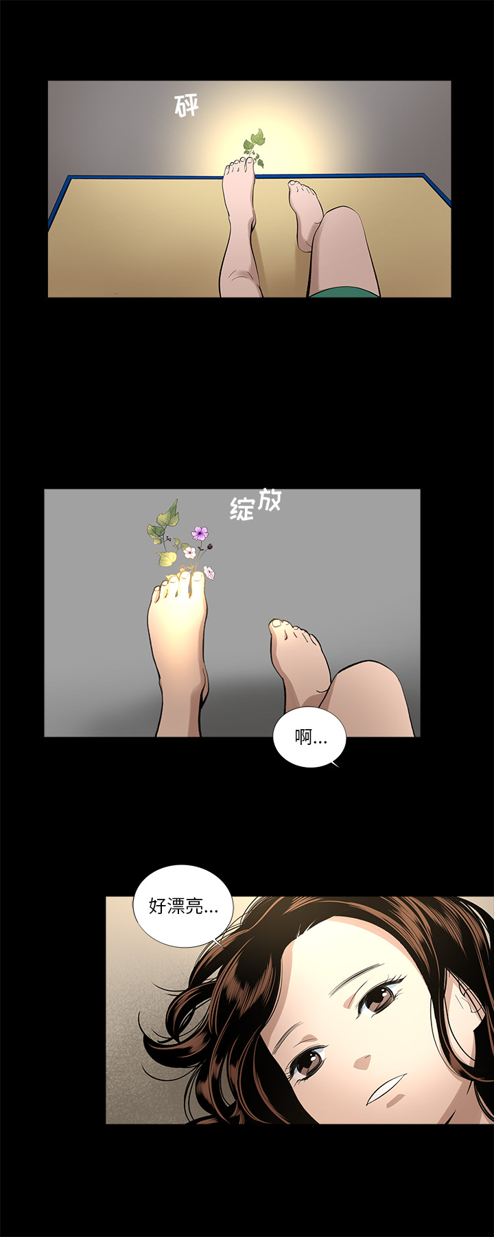 韩道修[抖漫]韩漫全集-韩道修-第 14 章无删减无遮挡章节图片 