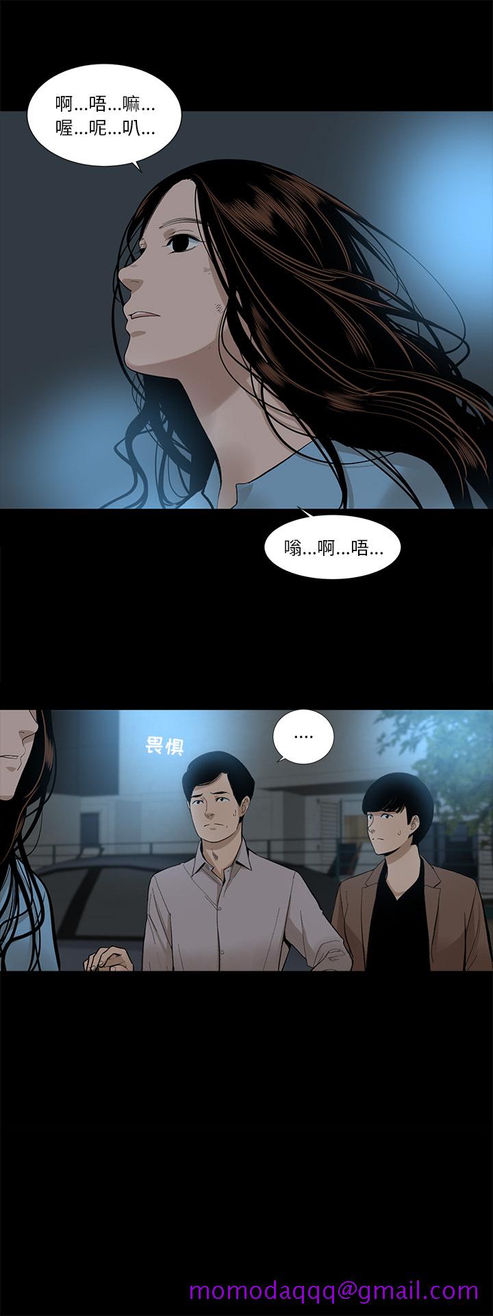 韩道修[抖漫]韩漫全集-韩道修-第 14 章无删减无遮挡章节图片 