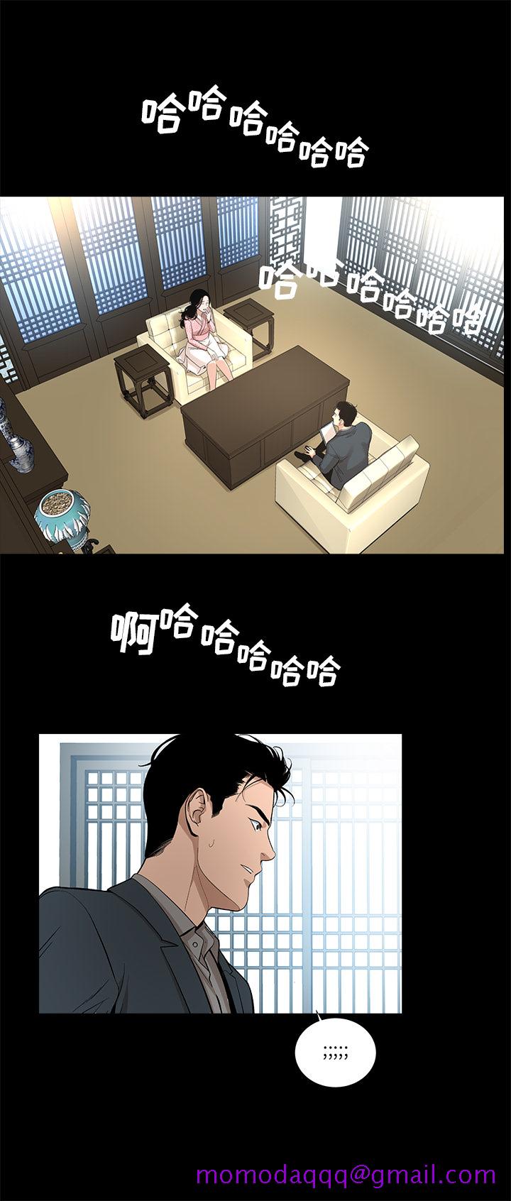 韩道修[抖漫]韩漫全集-韩道修-第 14 章无删减无遮挡章节图片 