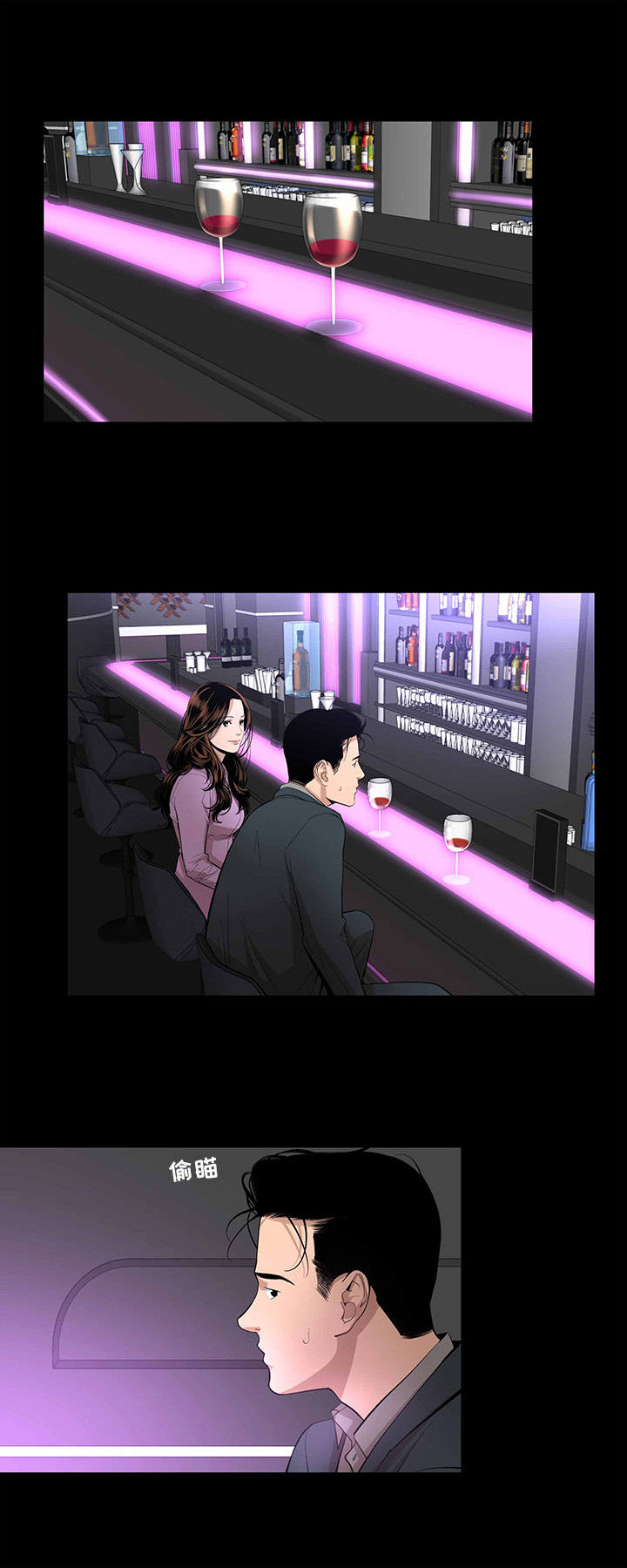 韩道修[抖漫]韩漫全集-韩道修-第 15 章无删减无遮挡章节图片 