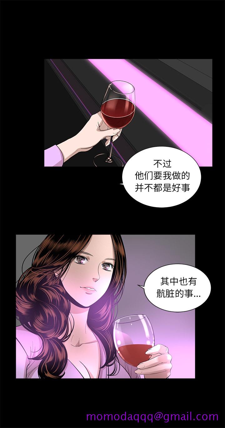 韩道修[抖漫]韩漫全集-韩道修-第 15 章无删减无遮挡章节图片 