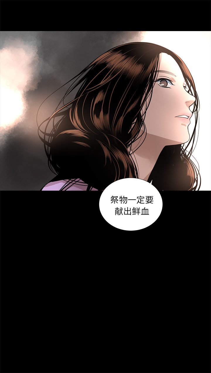 韩道修[抖漫]韩漫全集-韩道修-第 15 章无删减无遮挡章节图片 