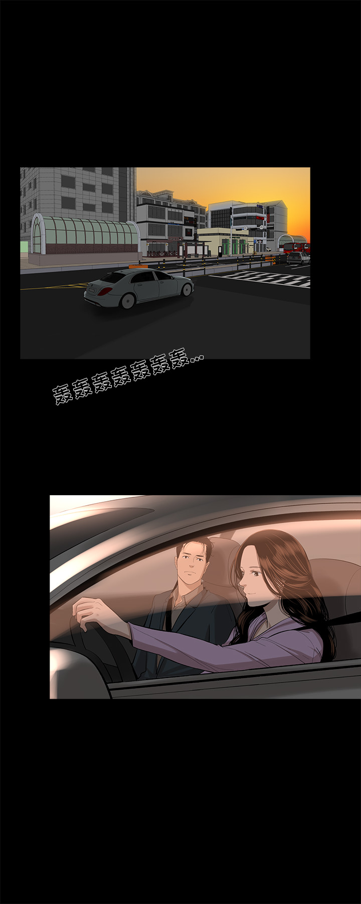 韩道修[抖漫]韩漫全集-韩道修-第 15 章无删减无遮挡章节图片 