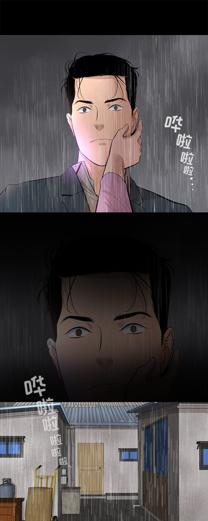 韩道修[抖漫]韩漫全集-韩道修-第 16 章无删减无遮挡章节图片 