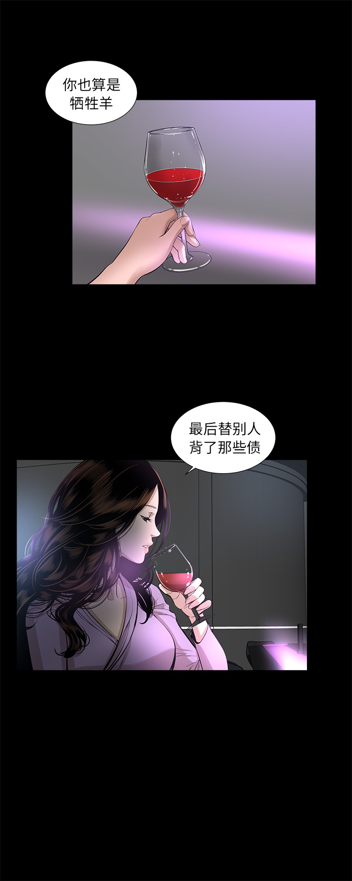 韩道修[抖漫]韩漫全集-韩道修-第 16 章无删减无遮挡章节图片 