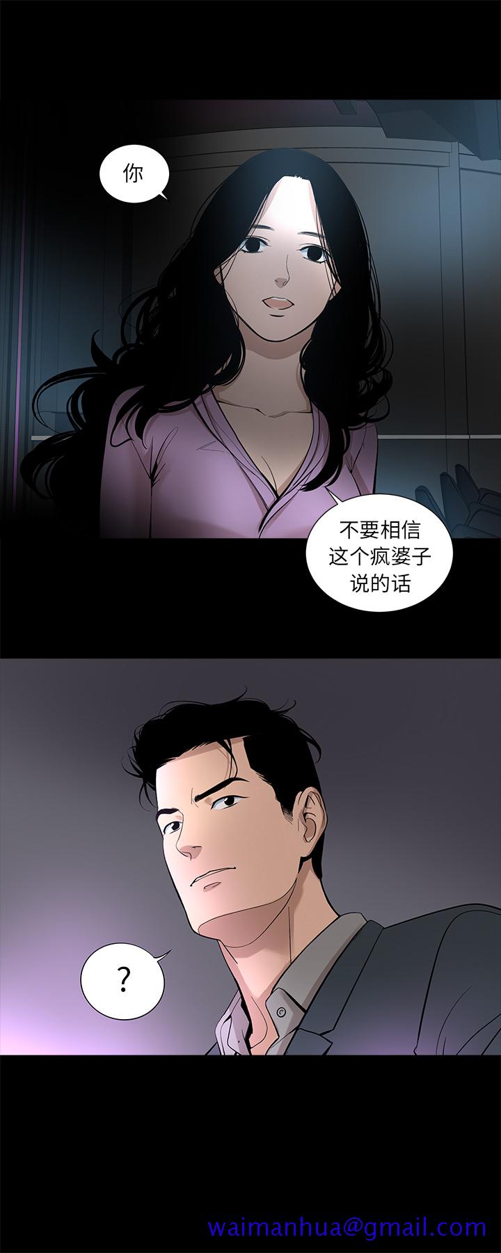 韩道修[抖漫]韩漫全集-韩道修-第 16 章无删减无遮挡章节图片 