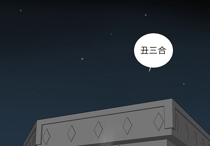 韩道修[抖漫]韩漫全集-韩道修-第 17 章无删减无遮挡章节图片 
