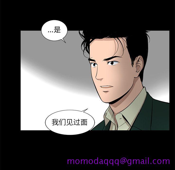 韩道修[抖漫]韩漫全集-韩道修-第 17 章无删减无遮挡章节图片 