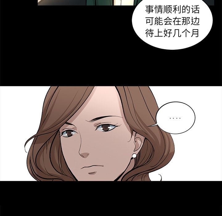 韩道修[抖漫]韩漫全集-韩道修-第 17 章无删减无遮挡章节图片 