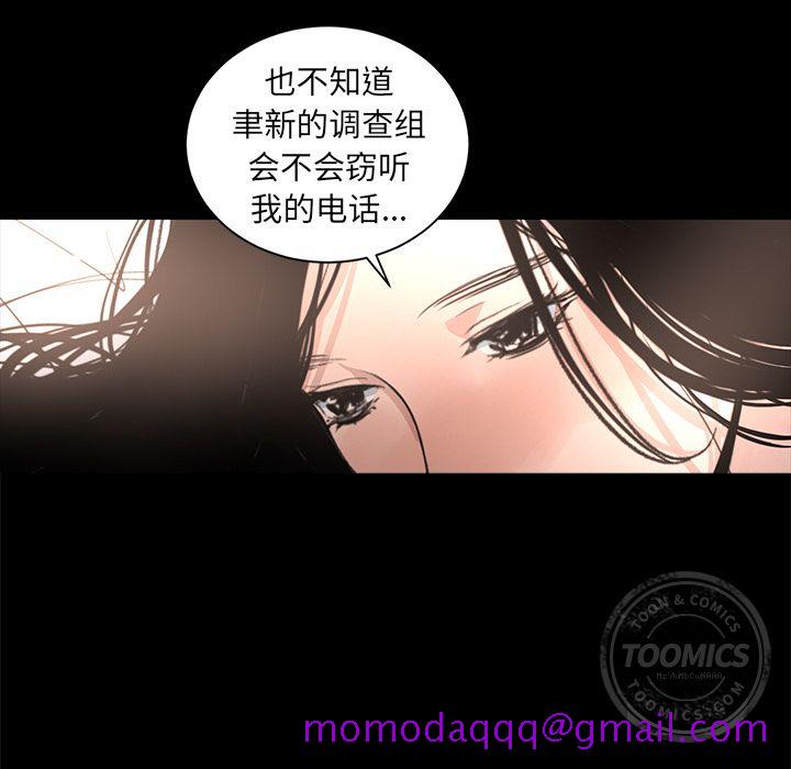 韩道修[抖漫]韩漫全集-韩道修-第 17 章无删减无遮挡章节图片 