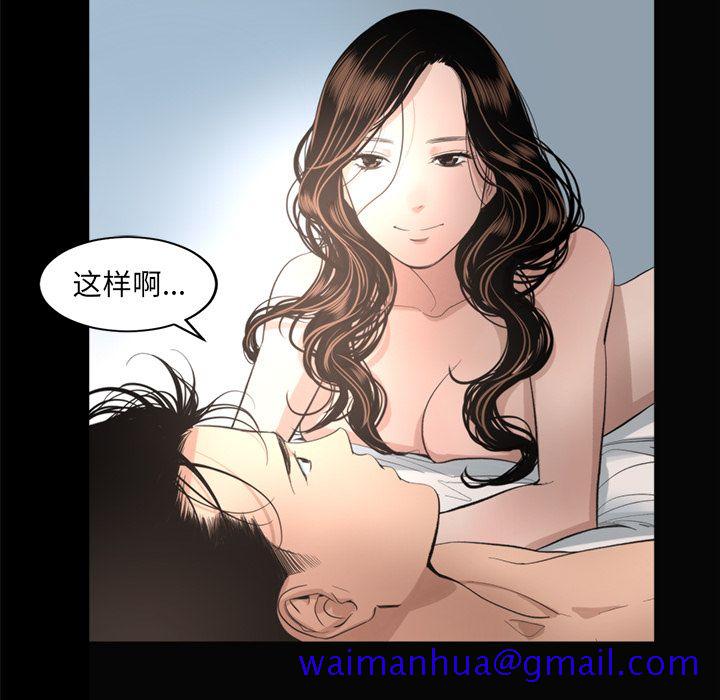韩道修[抖漫]韩漫全集-韩道修-第 17 章无删减无遮挡章节图片 