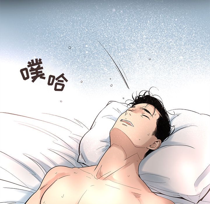 韩道修[抖漫]韩漫全集-韩道修-第 17 章无删减无遮挡章节图片 