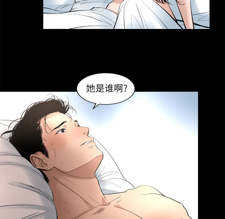 韩道修[抖漫]韩漫全集-韩道修-第 17 章无删减无遮挡章节图片 