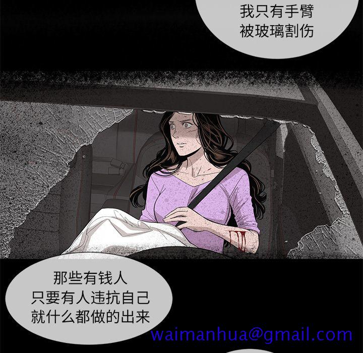 韩道修[抖漫]韩漫全集-韩道修-第 17 章无删减无遮挡章节图片 