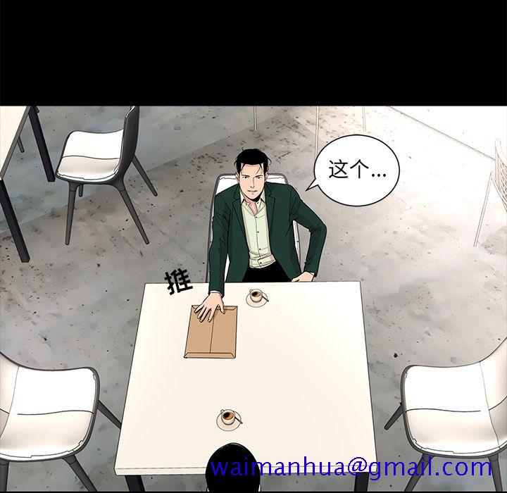 韩道修[抖漫]韩漫全集-韩道修-第 17 章无删减无遮挡章节图片 