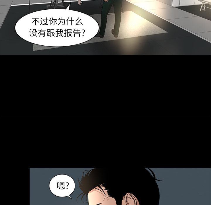 韩道修[抖漫]韩漫全集-韩道修-第 17 章无删减无遮挡章节图片 