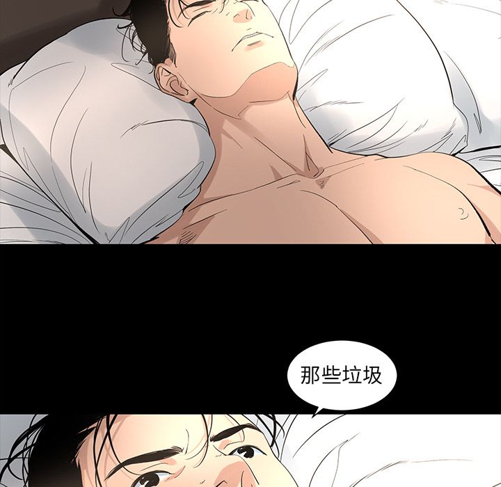 韩道修[抖漫]韩漫全集-韩道修-第 17 章无删减无遮挡章节图片 