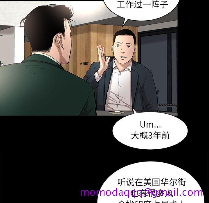 韩道修[抖漫]韩漫全集-韩道修-第 17 章无删减无遮挡章节图片 