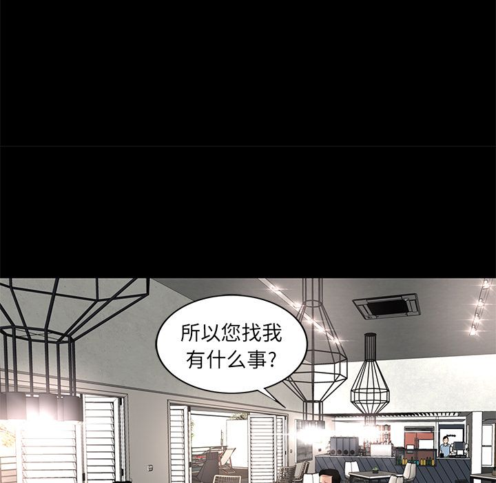 韩道修[抖漫]韩漫全集-韩道修-第 17 章无删减无遮挡章节图片 