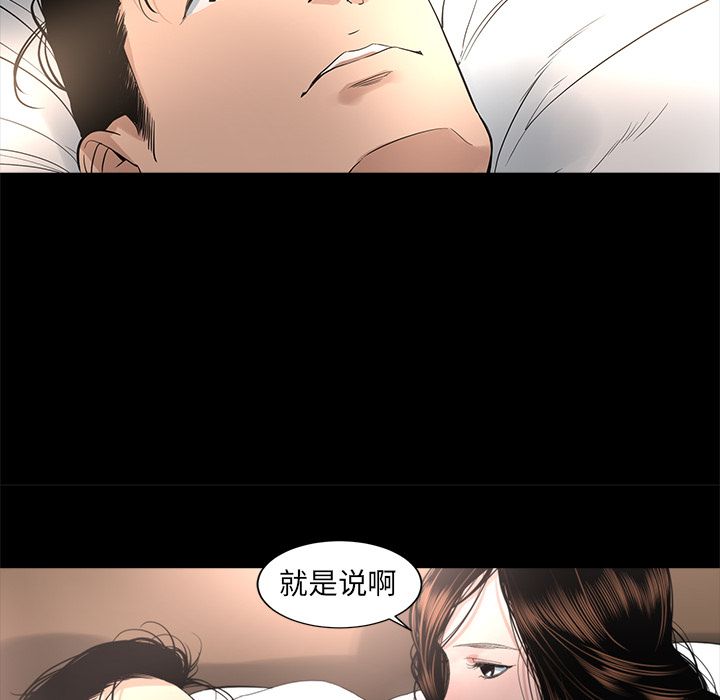 韩道修[抖漫]韩漫全集-韩道修-第 17 章无删减无遮挡章节图片 