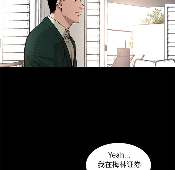 韩道修[抖漫]韩漫全集-韩道修-第 17 章无删减无遮挡章节图片 