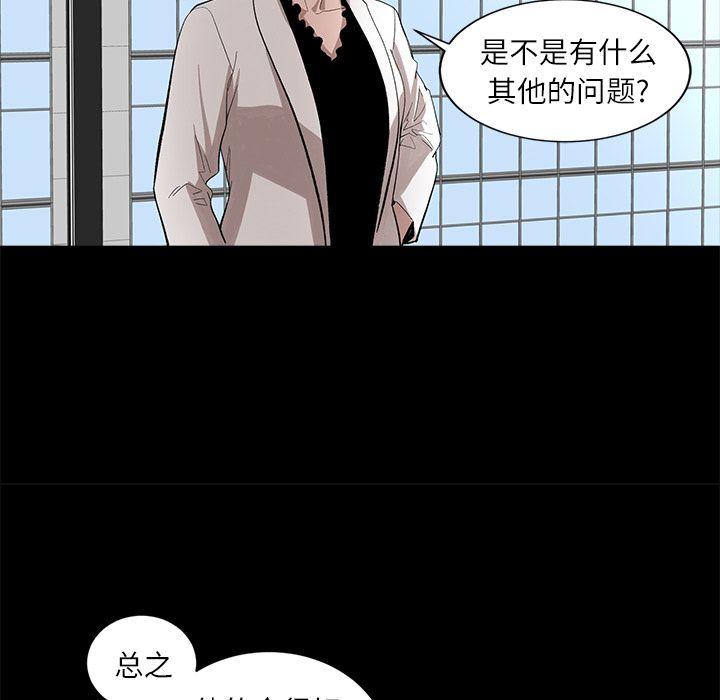 韩道修[抖漫]韩漫全集-韩道修-第 17 章无删减无遮挡章节图片 