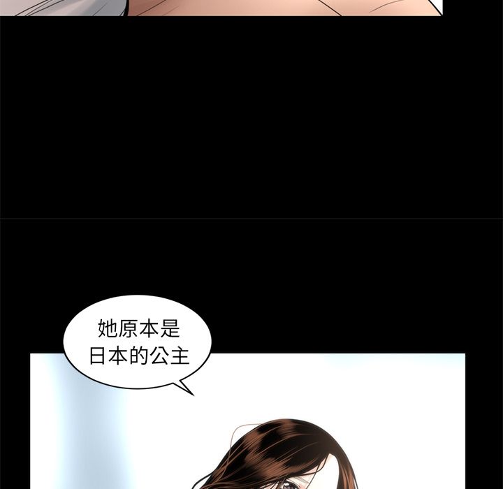 韩道修[抖漫]韩漫全集-韩道修-第 17 章无删减无遮挡章节图片 